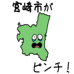 Miyazaki City Slime Sticker_45202