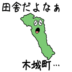 Kijou Town Slime Sticker_45405