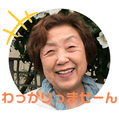 grandma_20241230184022