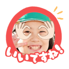 Uchinoko stamp_2024123033007