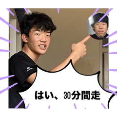kinako_20241230163239