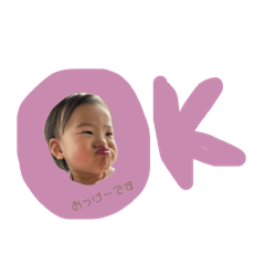 okayu_20241230212326