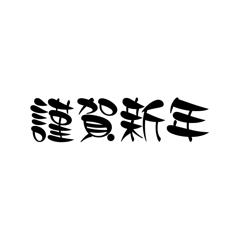 N_20241230231135