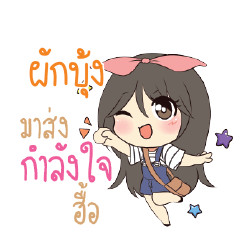 PAKBOONG Am bunny girl_N