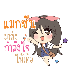 MAXEEN Am bunny girl_E