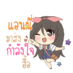 ANNIE Am bunny girl_N