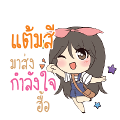 TAMSRI2 Am bunny girl_N