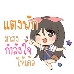 TANGPAK Am bunny girl_E