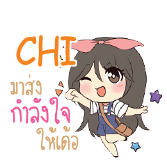 CHI Am bunny girl_E e