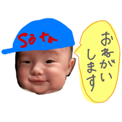 Love Sota