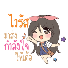 VIRUS Am bunny girl_E