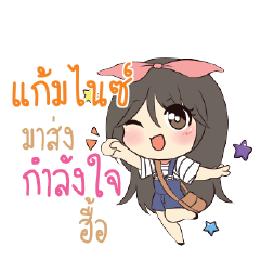 GAMNICE Am bunny girl_N