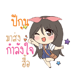 PKUL Am bunny girl_N