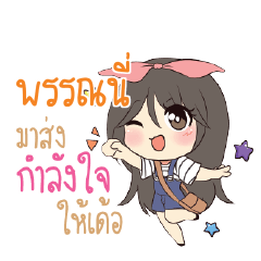 PUNI Am bunny girl_E