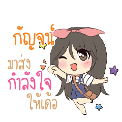 GUNN2 Am bunny girl_E