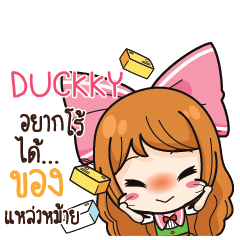 DUCKKY Online Seller_S e