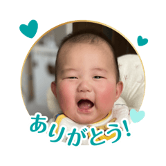 stamp of my lovely son
