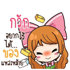 KWAK Online Seller_S