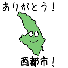 Saito City Slime Sticker_45209