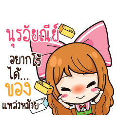 NUAIYAREE Online Seller_S