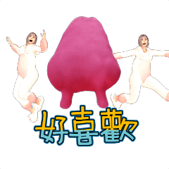 MyMoji_2541452514