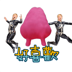 MyMoji_2544462521