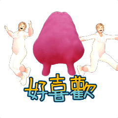 MyMoji_2541012525