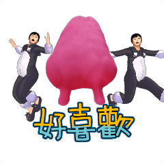 MyMoji_2544332530