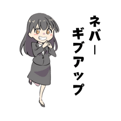 繁昌するスタンプ2