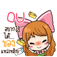 OU Online Seller_S e