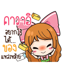 KAWAII Online Seller_S
