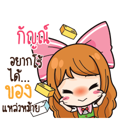 GUN10 Online Seller_S
