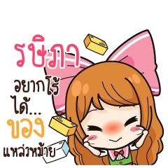 RASIPA Online Seller_S