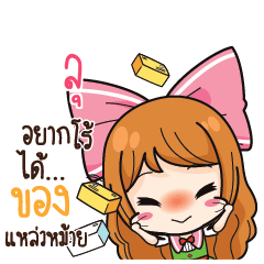 LU Online Seller_S