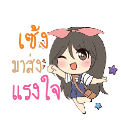 SENG4 Am bunny girl_S