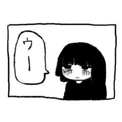 仕込むスタンプ vol.1