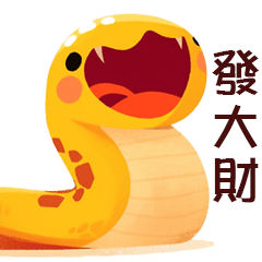 Cute Golden Snake Welcomes the New Year