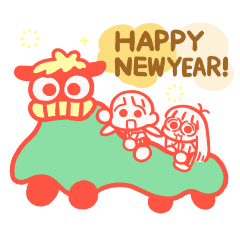 Moudame's New Year holidays