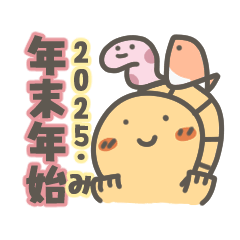 New Year's Gyopuco with a snake 2025