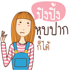 PINGPING anything