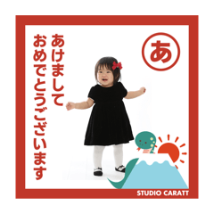 kana_20250101001001