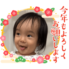 shinnen_aisatsu