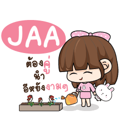 JAA Tamome Pinky Girl_E e