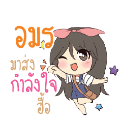 AMORN Am bunny girl_N