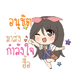 ANUCHIT Am bunny girl_N
