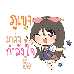 PUKAO Am bunny girl_N