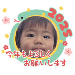 sak_20250101075200