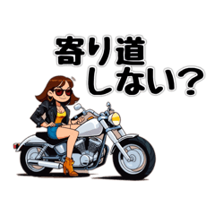 Let s Ride Rider Girl
