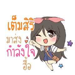 TEMSIRI Am bunny girl_N