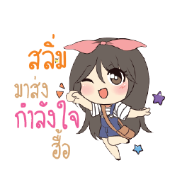 SLIM Am bunny girl_N